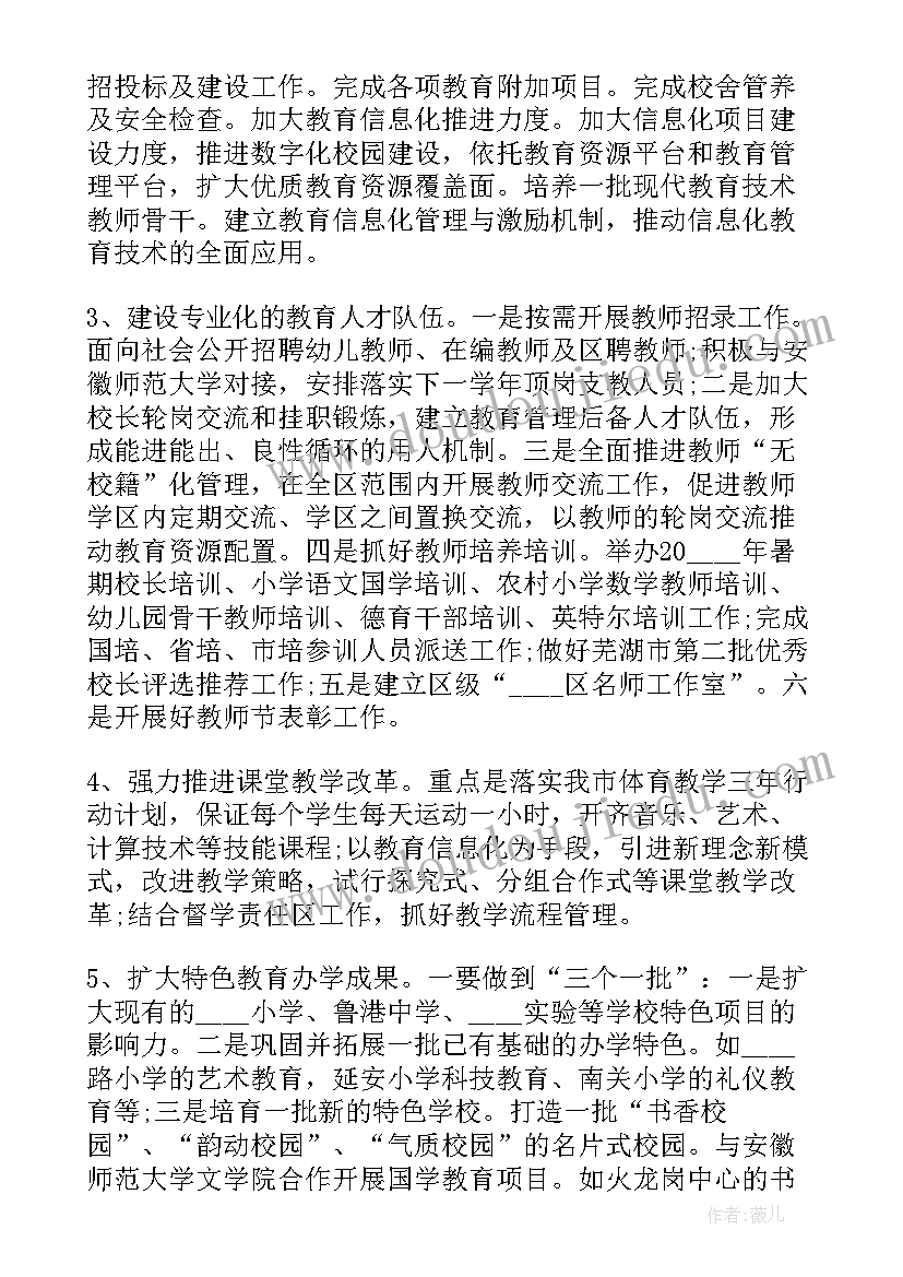 2023年大学思想政治理论课实践教学 思想政治理论课社会实践报告(实用7篇)