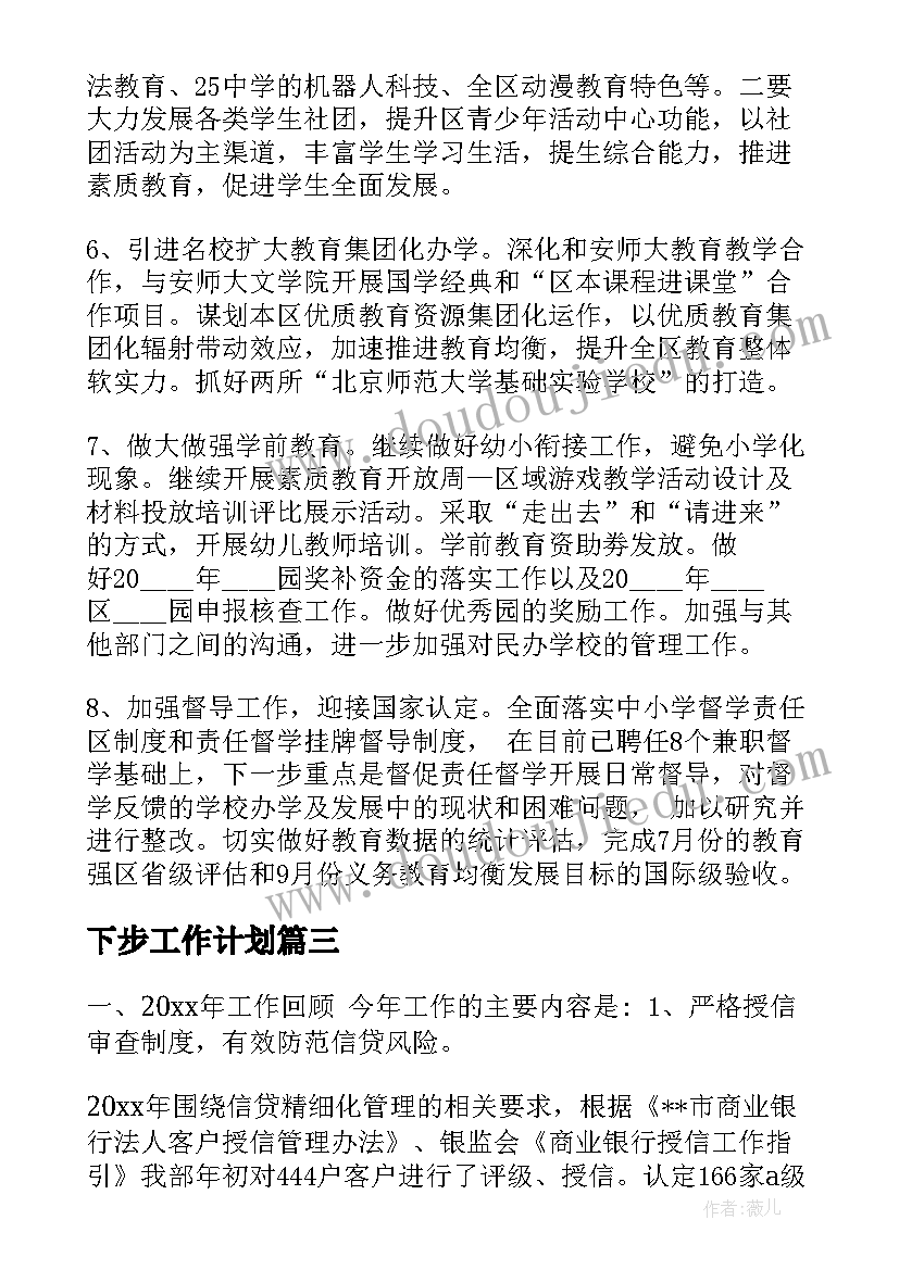 2023年大学思想政治理论课实践教学 思想政治理论课社会实践报告(实用7篇)