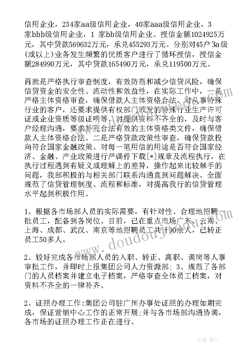 2023年大学思想政治理论课实践教学 思想政治理论课社会实践报告(实用7篇)