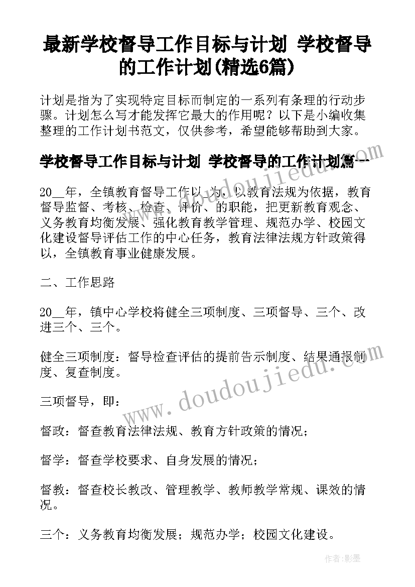 简历下载可编辑(优秀5篇)