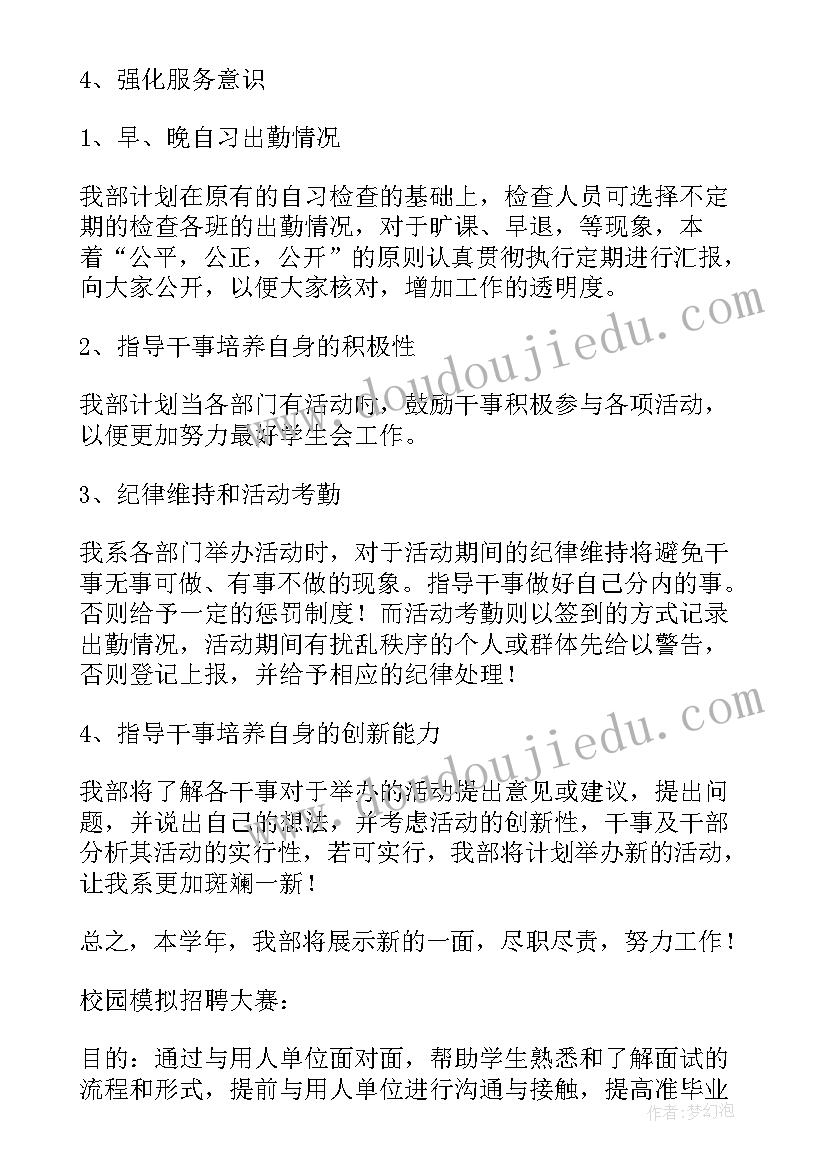 小班健康小猪盖房子教案反思(通用8篇)