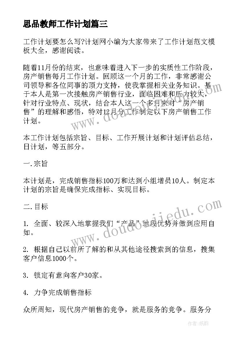 一上和大人一起读教学反思 一起玩魔方教学反思(优质6篇)