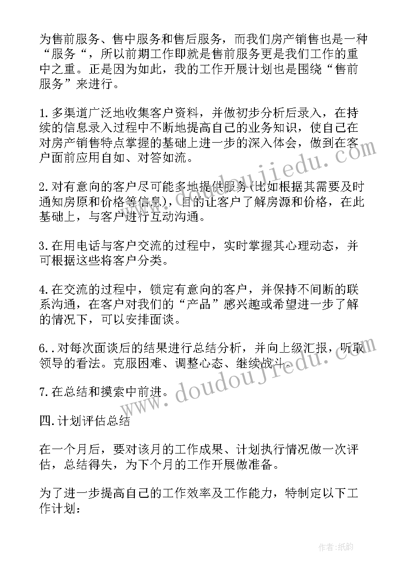 一上和大人一起读教学反思 一起玩魔方教学反思(优质6篇)