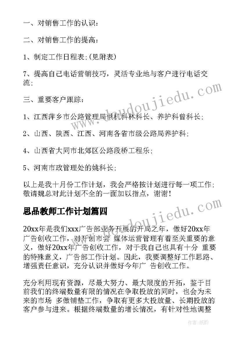 一上和大人一起读教学反思 一起玩魔方教学反思(优质6篇)