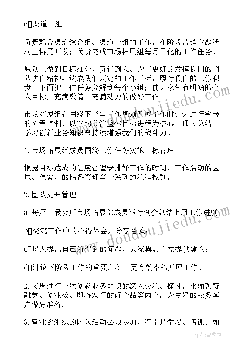 2023年学校特色展示活动主持稿(汇总9篇)