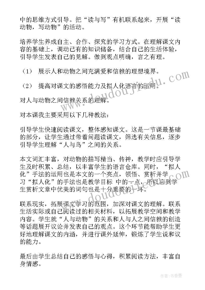 最新回顾工作计划的句子(精选6篇)