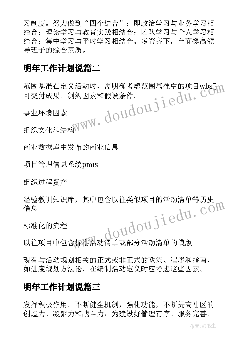 初中素质报告单家长的话(实用5篇)