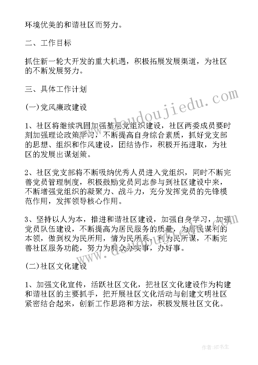 初中素质报告单家长的话(实用5篇)