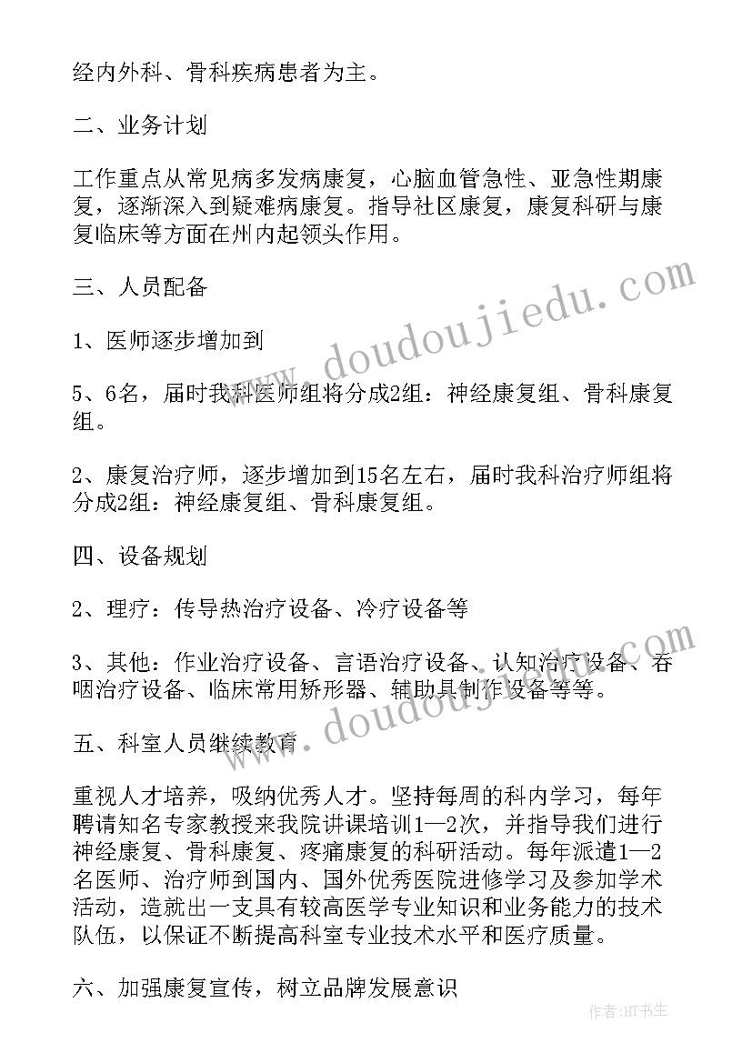 2023年中班艺术学做解放军教学反思(通用5篇)