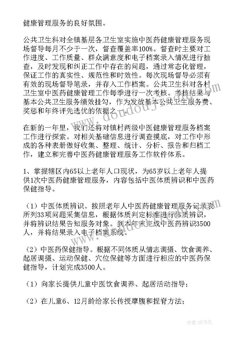 2023年中班艺术学做解放军教学反思(通用5篇)