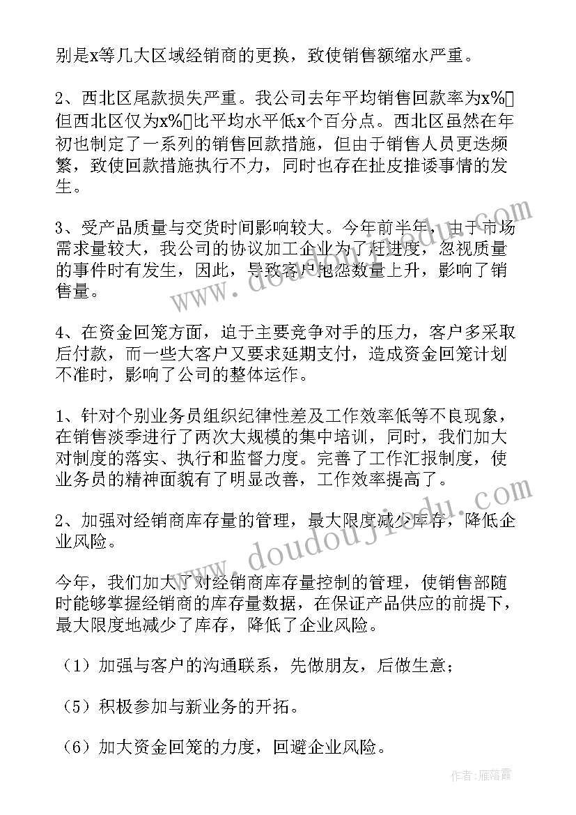 成立投标小组工作计划表 成立领导小组工作计划(汇总5篇)