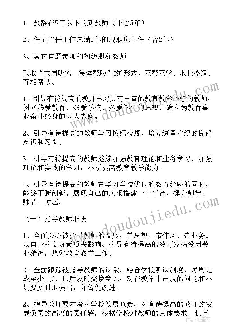 最新养殖扶贫项目计划书(汇总5篇)