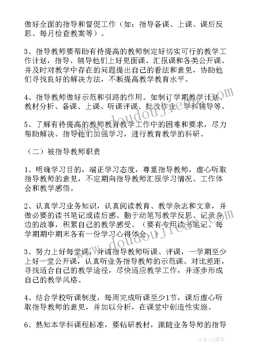 最新养殖扶贫项目计划书(汇总5篇)