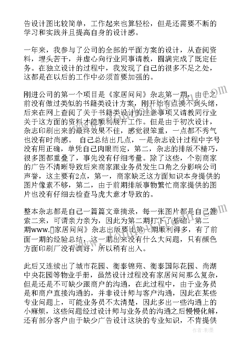 幼儿园中班户外活动丢沙包 中班户外活动教案(汇总9篇)