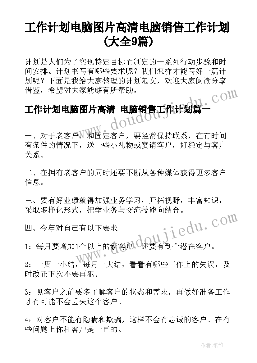 最新大学生幽默的自我介绍 大学生个人幽默自我介绍(大全5篇)