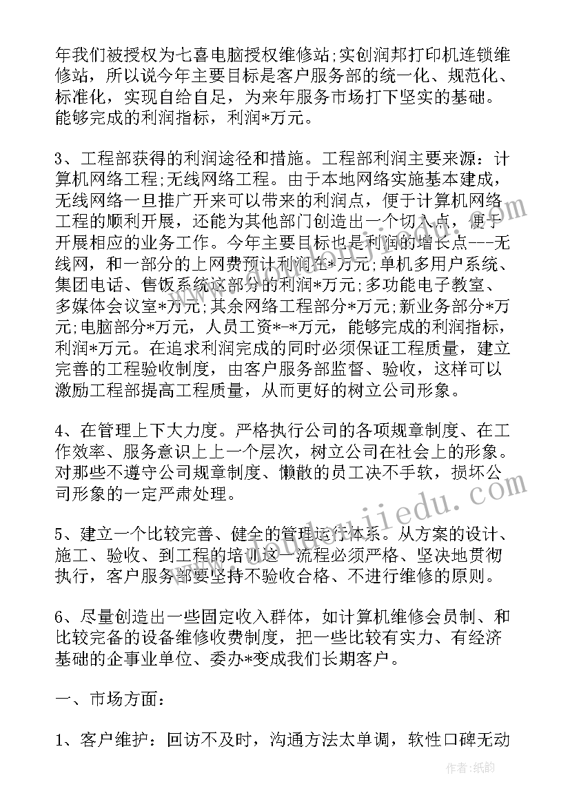 最新大学生幽默的自我介绍 大学生个人幽默自我介绍(大全5篇)