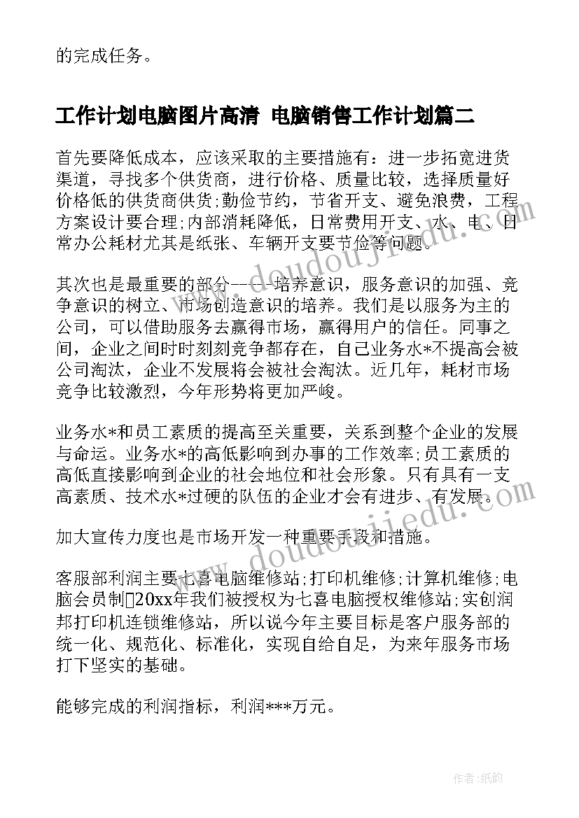 最新大学生幽默的自我介绍 大学生个人幽默自我介绍(大全5篇)