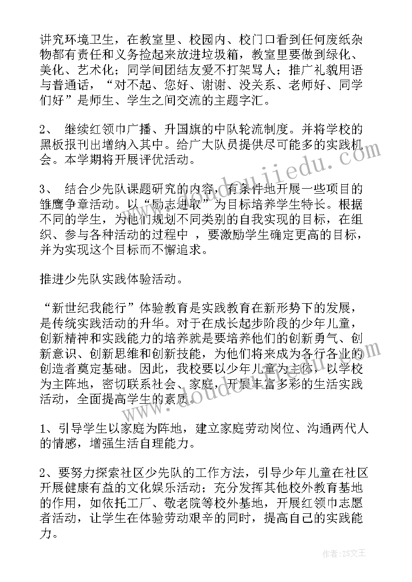 2023年合同法违约赔偿的规定(模板5篇)