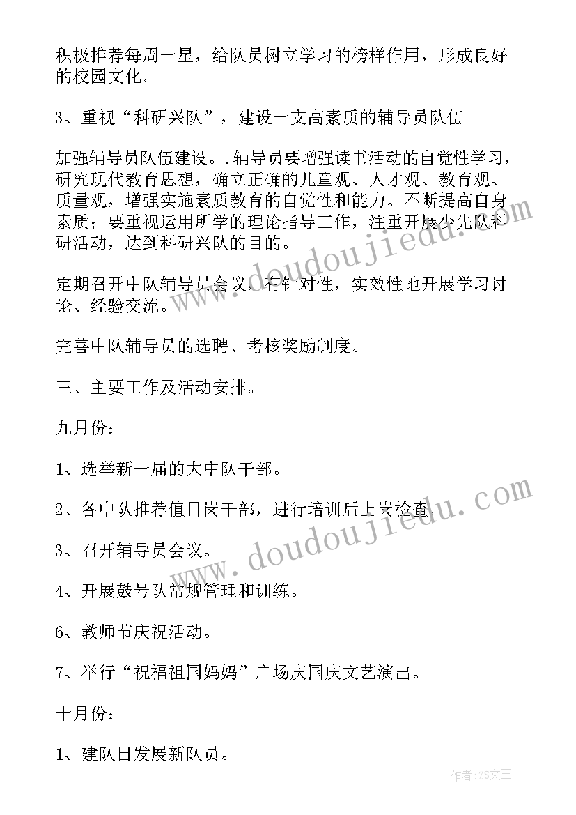 2023年合同法违约赔偿的规定(模板5篇)