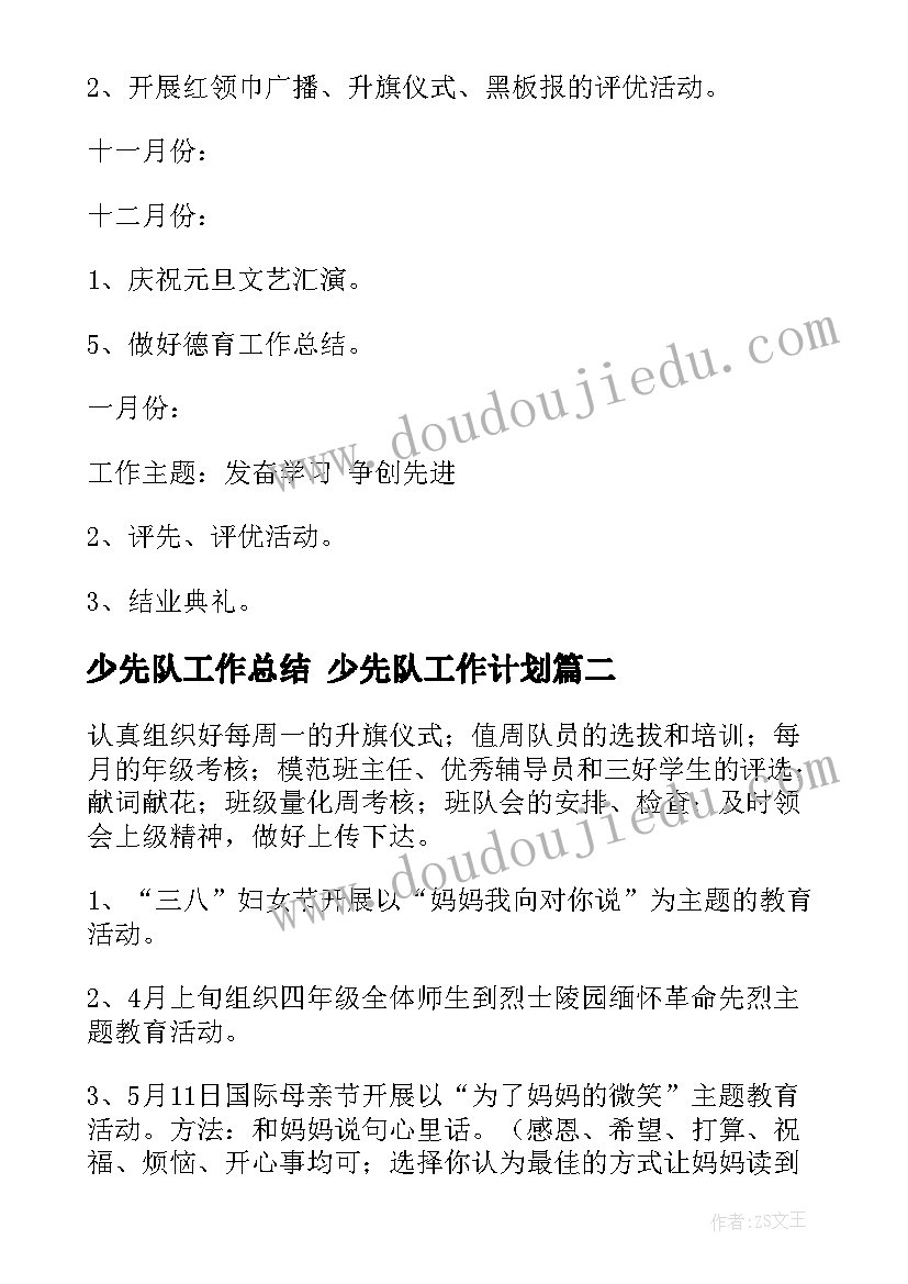 2023年合同法违约赔偿的规定(模板5篇)