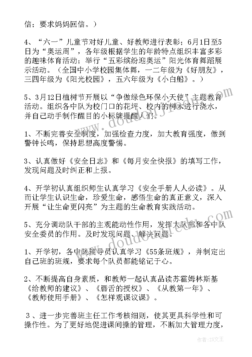 2023年合同法违约赔偿的规定(模板5篇)