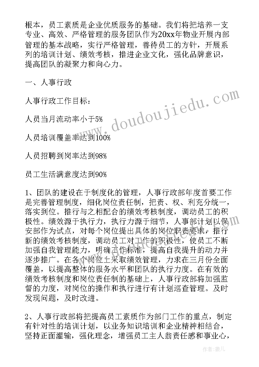 最新二年级图形的认识教学反思总结 认识图形教学反思(大全9篇)