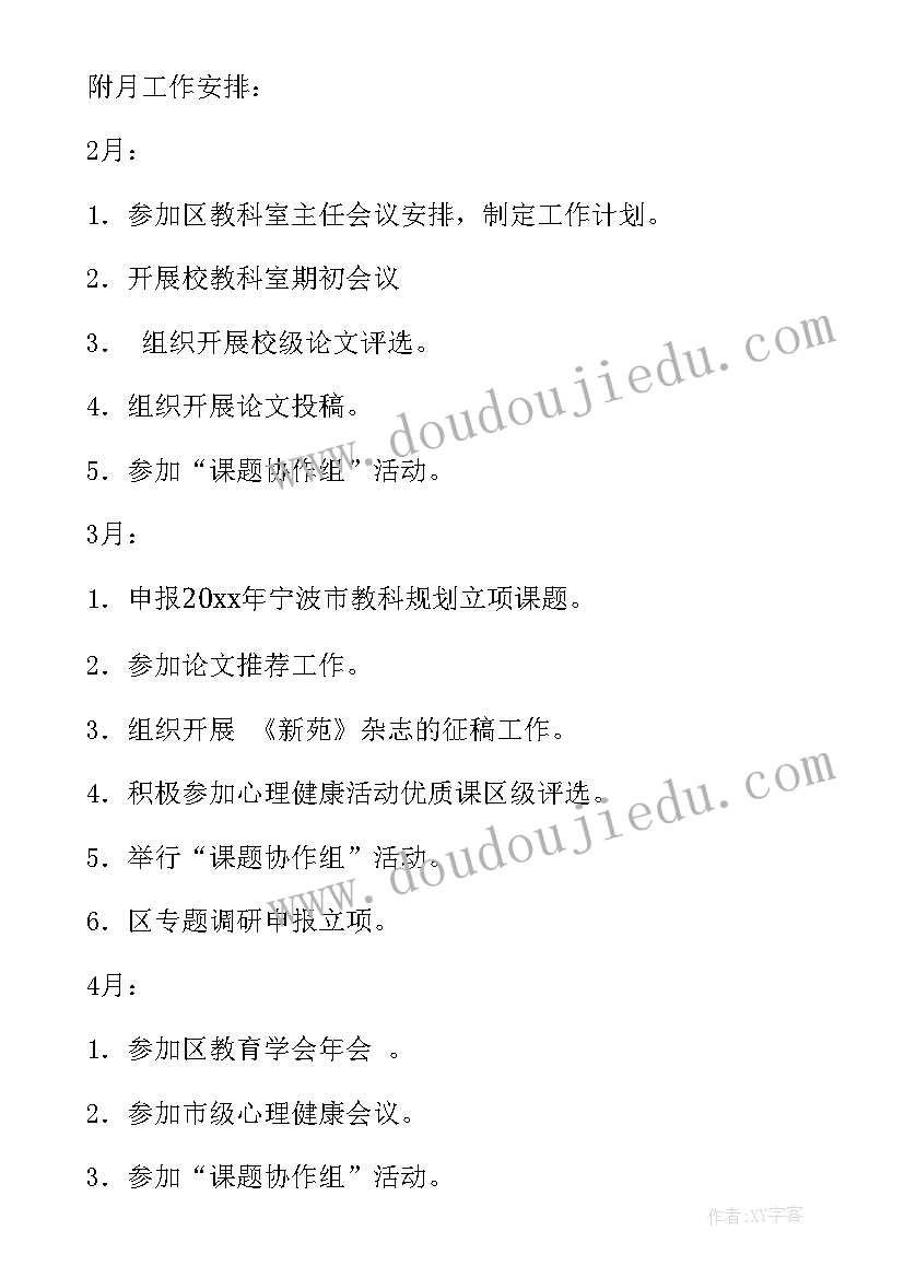 2023年普通话演讲比赛活动简报 演讲比赛活动总结(通用7篇)