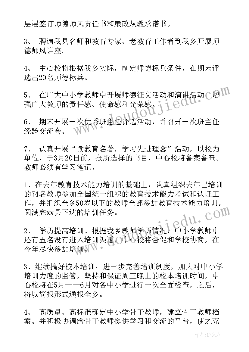 初一英语上学期教学反思 初一英语教学反思(优质5篇)