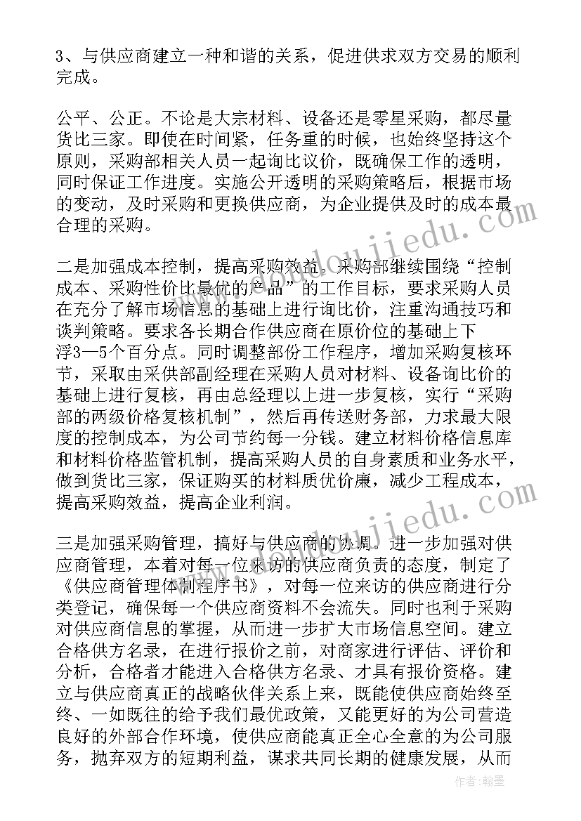 最新礼宾年终工作总结 礼宾部年终工作总结(优秀7篇)