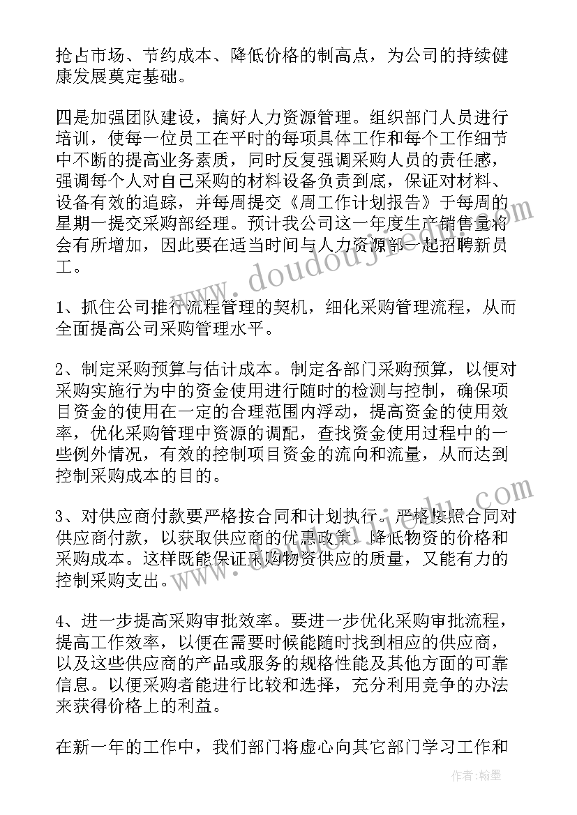 最新礼宾年终工作总结 礼宾部年终工作总结(优秀7篇)