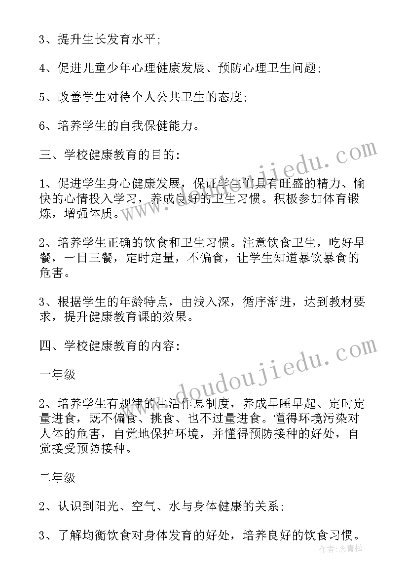 最新质保部工作计划表 工作计划(精选7篇)