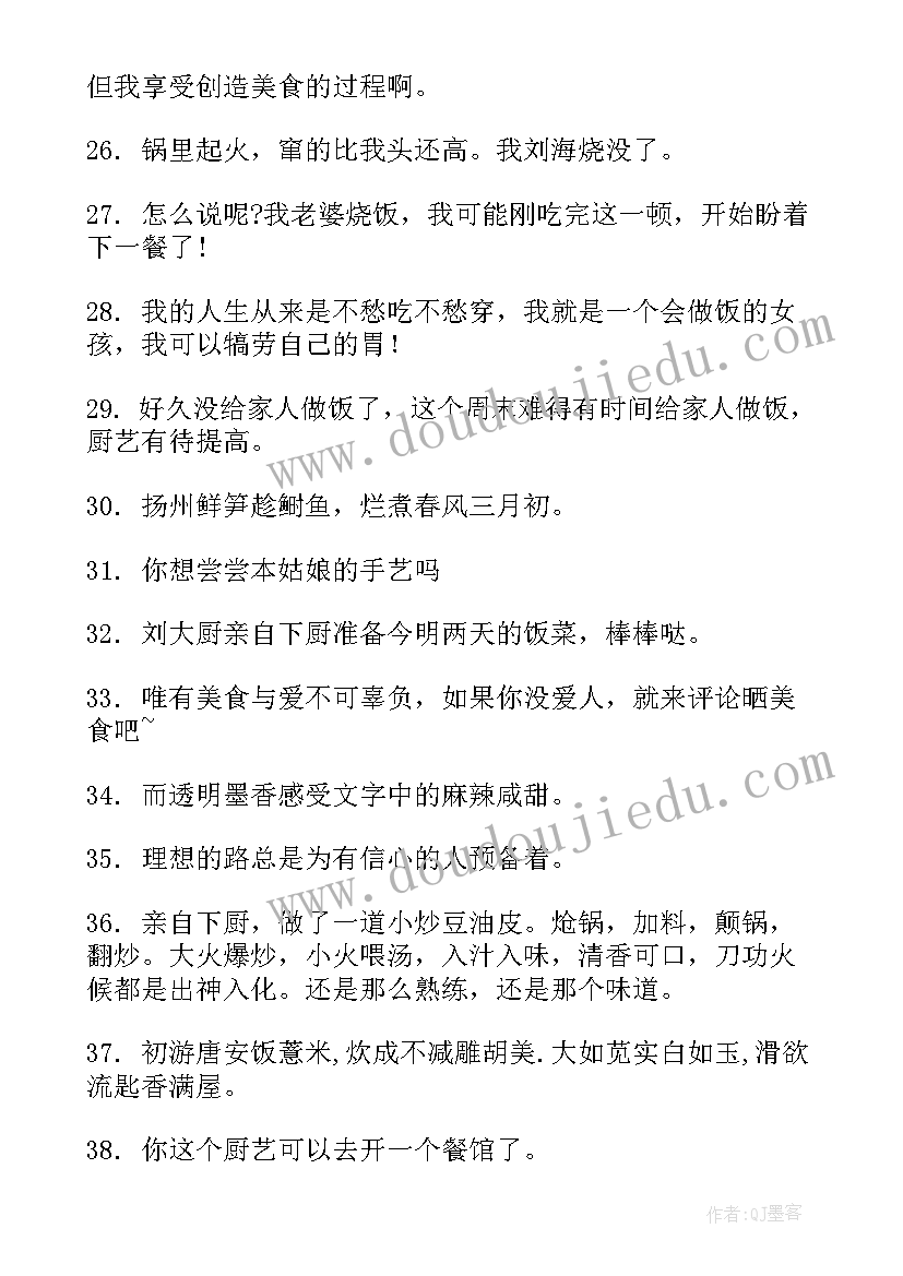 最新大学生村官选拔 大学生村官工作计划(通用6篇)