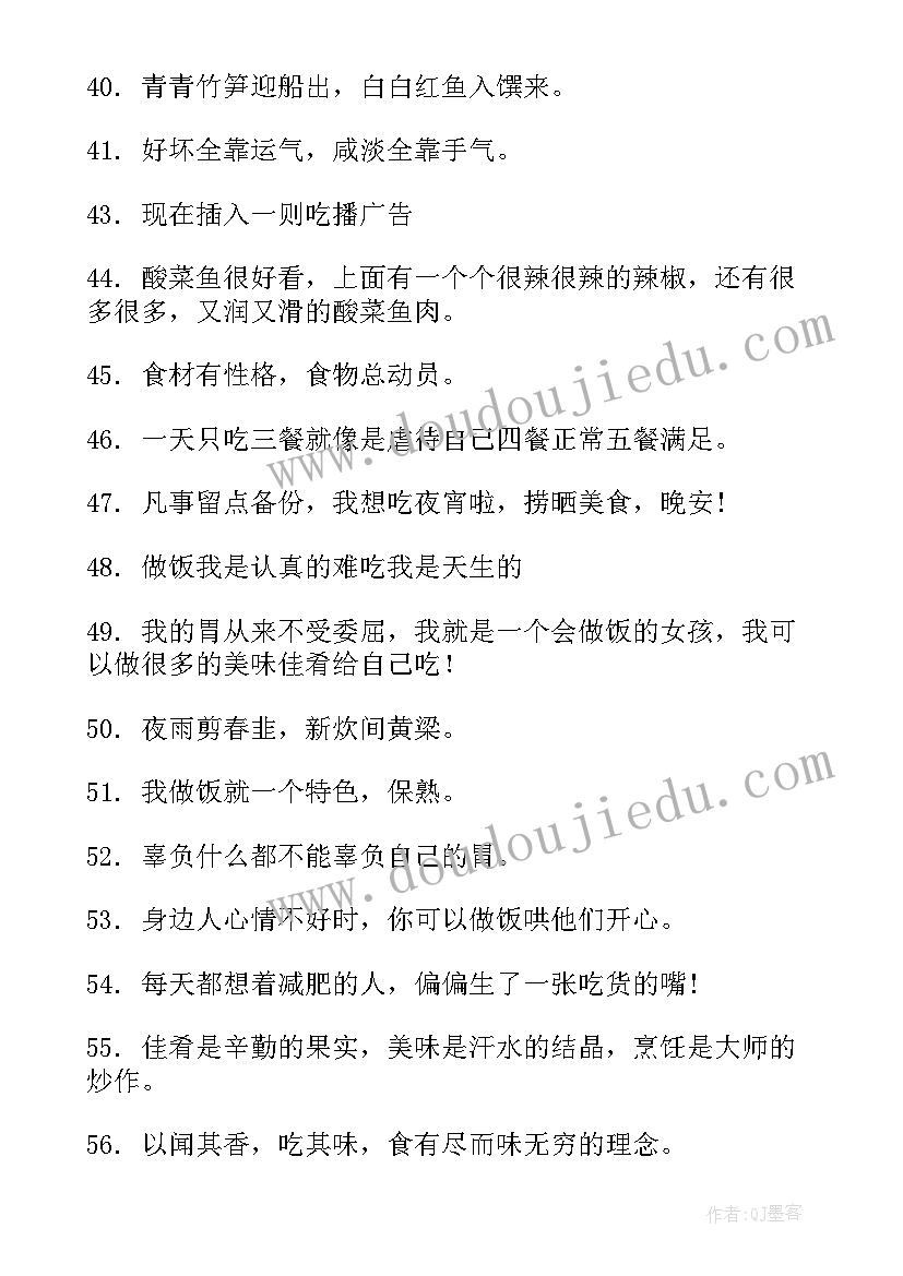 最新大学生村官选拔 大学生村官工作计划(通用6篇)