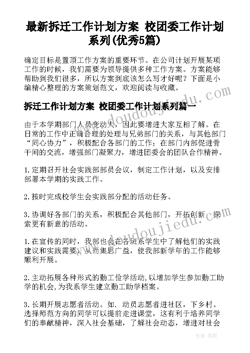 小班语言领域动物教案 小班语言活动教案(大全6篇)