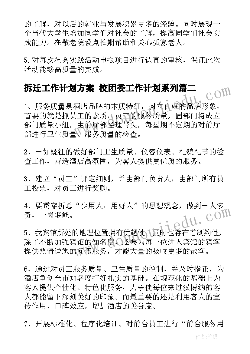 小班语言领域动物教案 小班语言活动教案(大全6篇)