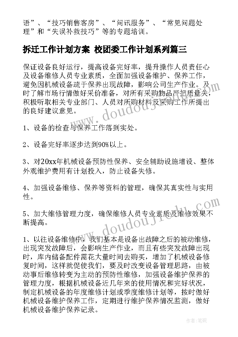 小班语言领域动物教案 小班语言活动教案(大全6篇)