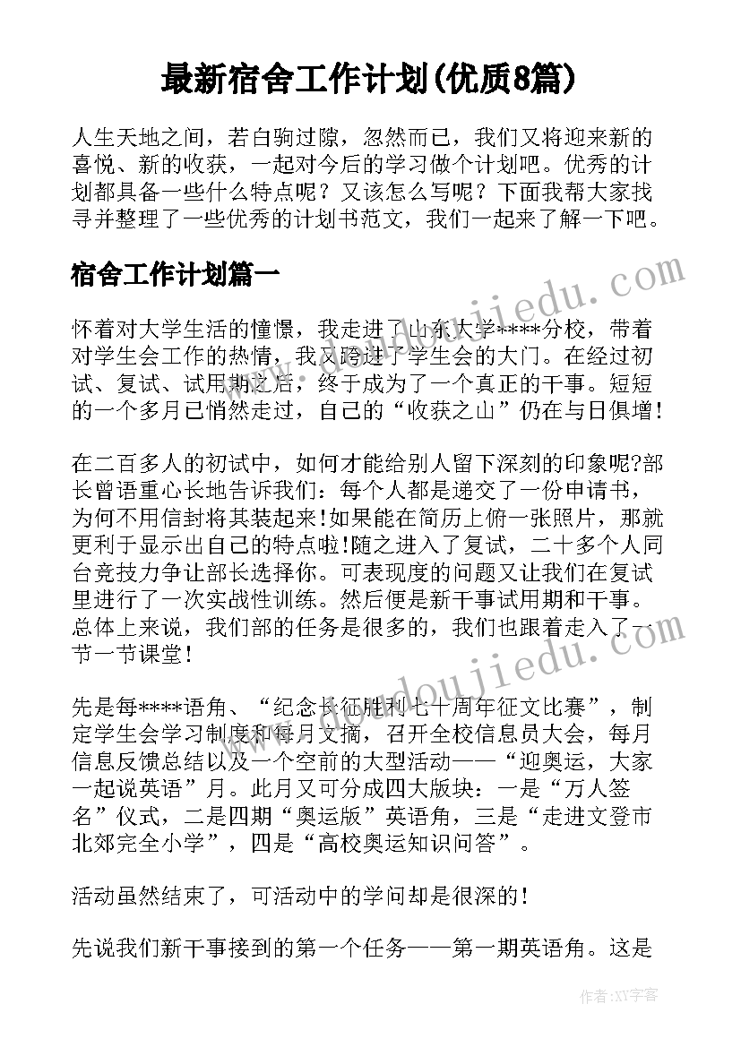 早教亲子活动策划方案(汇总6篇)