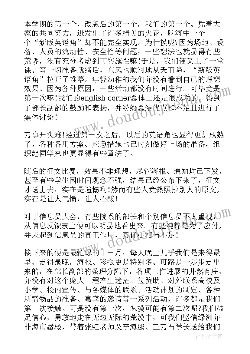 早教亲子活动策划方案(汇总6篇)