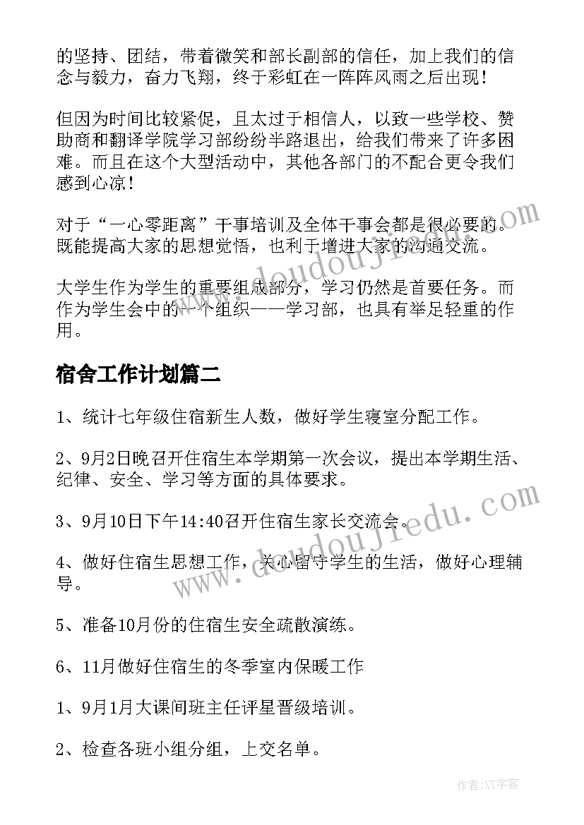 早教亲子活动策划方案(汇总6篇)