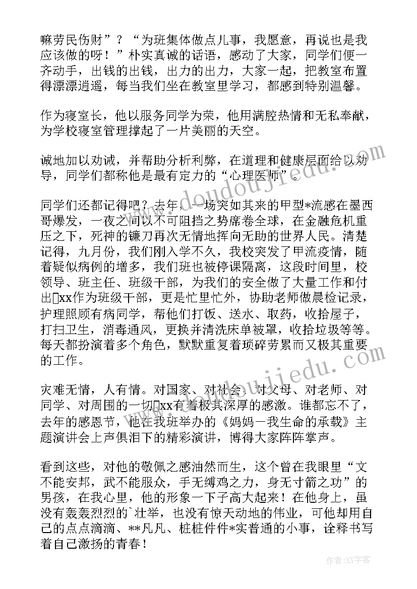 早教亲子活动策划方案(汇总6篇)