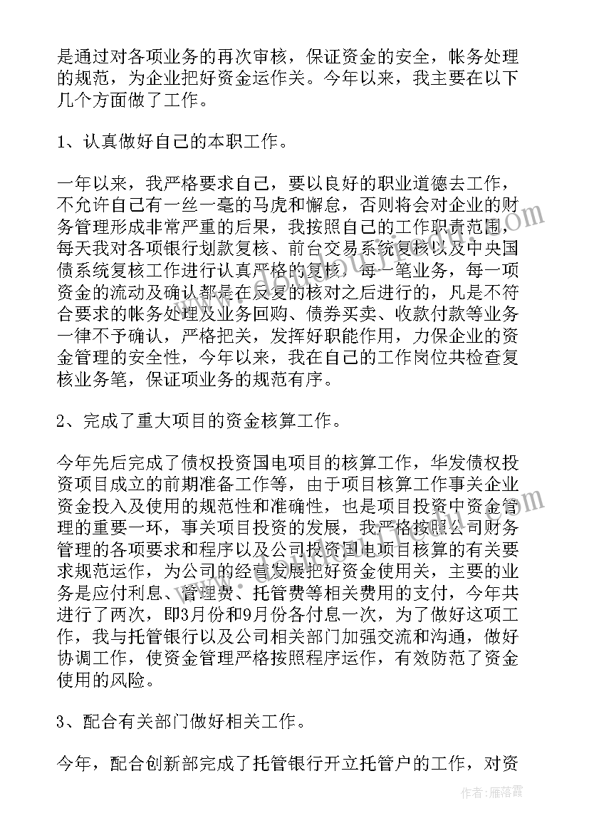 厂长新公司工作计划和目标(汇总5篇)