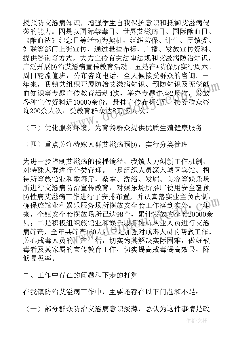 最新政法宣传舆论工作计划(汇总5篇)