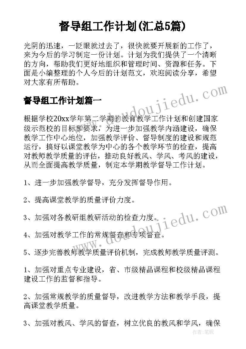 理财公司工作内容 公司会计年度工作总结(通用5篇)