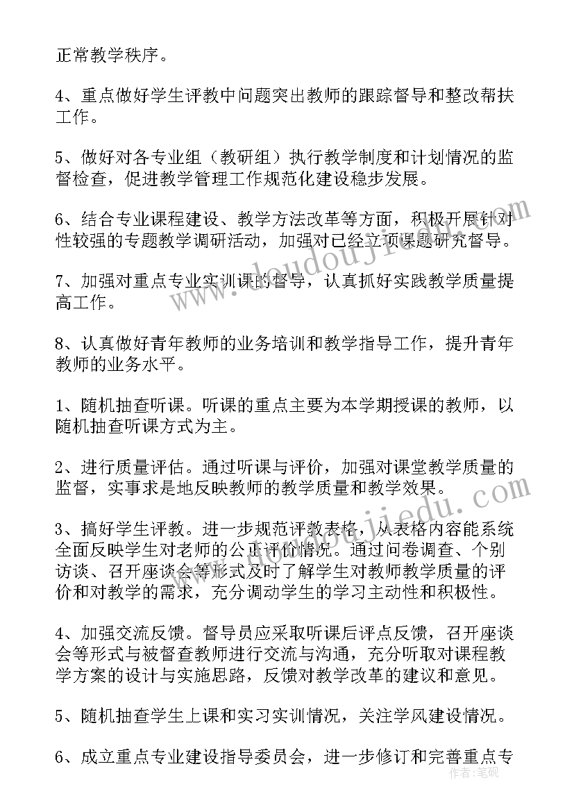 理财公司工作内容 公司会计年度工作总结(通用5篇)