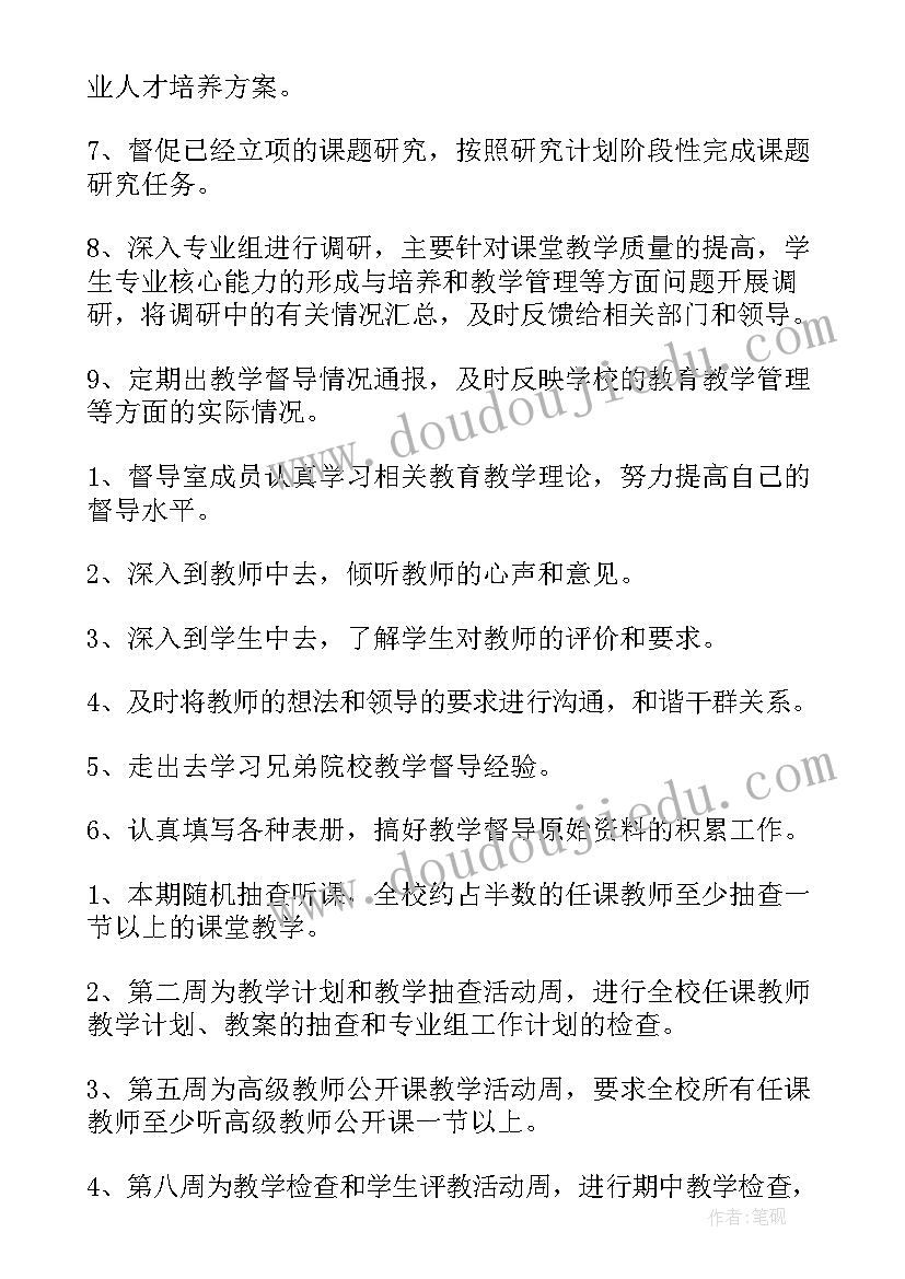 理财公司工作内容 公司会计年度工作总结(通用5篇)