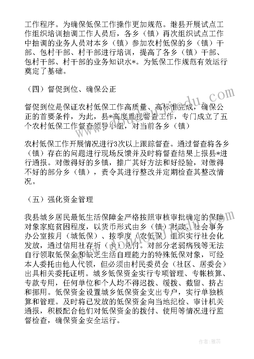 入职合同需要注意的问题(模板10篇)