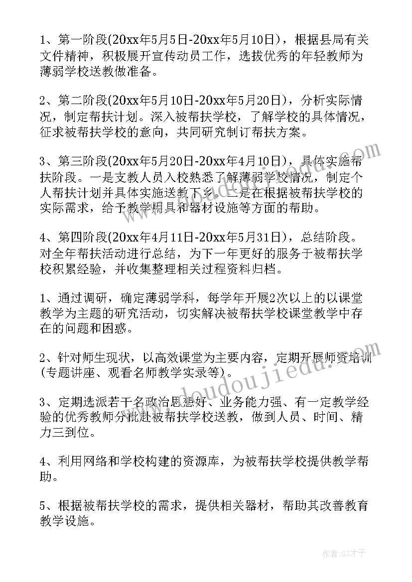 2023年小产权房子买卖合同有效吗 小产权买卖合同(大全9篇)