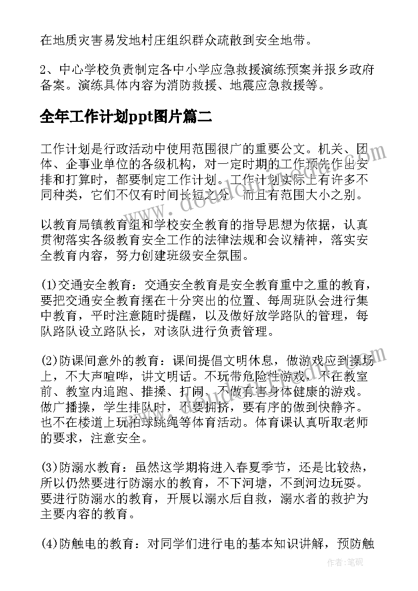 领导在培训会议上的讲话(大全9篇)