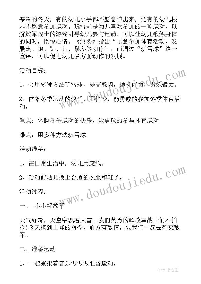 人工智能唱歌活动方案策划 幼儿园唱歌比赛活动策划方案(通用5篇)