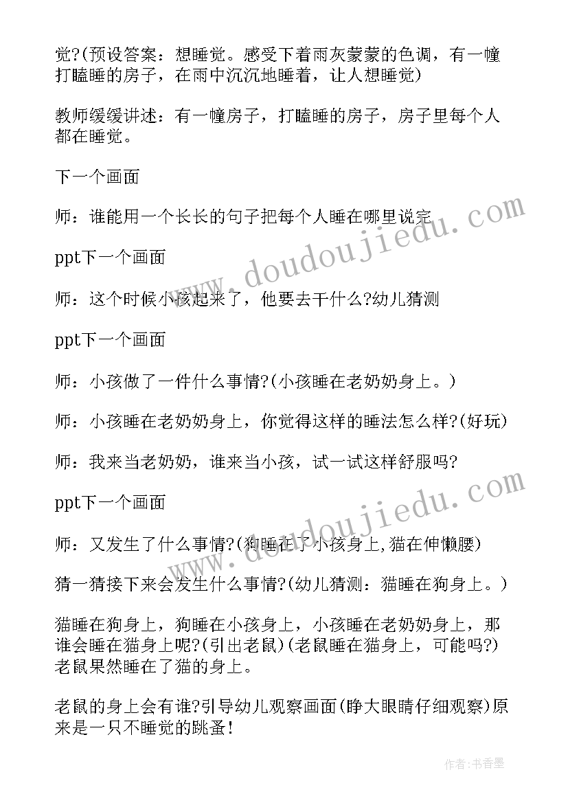 人工智能唱歌活动方案策划 幼儿园唱歌比赛活动策划方案(通用5篇)